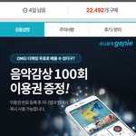 [BAP] 배뷔들 이거 꼭