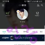 [황민현] ㅋㅋ 얼레리꼴레리
