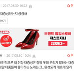 [EXO] 대중성 갖고 뭐라하지<b>마</b><b>셈</b>