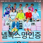 [강다니엘] 최파타본 너브리?
