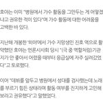 [인피니트] ㅇㄱㄹ 때문에 휩슬릴까봐 그런데