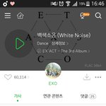 [EXO] 론돈이면