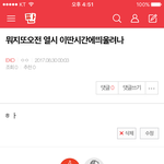 [EXO] 와나어제티저안뜨자마자<b>예언</b>했었음