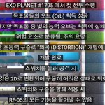 [EXO] 뮤비약간 투디+애들 <b>실사</b> 약간이럴거같은데