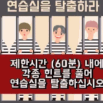 오늘자 꾸르잼 <b>선사</b>한 마이크나큰텔레비전