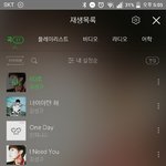 [인피니트] 나 스밍 이렇게 할건데
