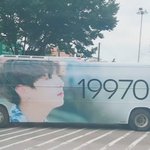 [방탄소년단] 썸패 꾹버스!!!!!