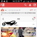 [댓글부탁해] <b>이분</b> 인스타 아이디 아는사람!