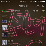 [뉴이스트] 앨범 다왔어❤️ 뽑기의 신