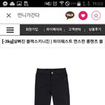 [댓글부탁해] 언니가간다 살빠진 어떰?