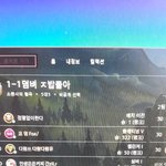 [드루와] 뭐냐? 나 <b>챌린저</b> 만났다