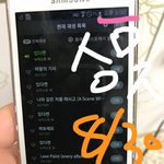 [뉴이스트] @@@ 망고 생일 이벤