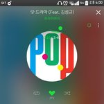 [인피니트] <b>김성규</b> 목소리 미쳤다ㅠㅠㅠㅠㅠㅠㅠㅠㅠㅠㅠㅠㅠ