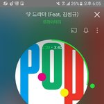 [인피니트] 와.. 실화야?