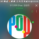 [인피니트] 저 <b>쥬</b>금 ...