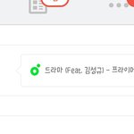 [인피니트] 얘들아 카톡 <b>상메</b> 드라마로 정하고 오자!!!!