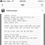 [인피니트] 진짜 이호원 뭐냐고ㅠㅠ