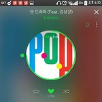 [인피니트] <b>차트인</b>제발 할 수 있게해주세요ㅠㅠㅠㅠㅠ