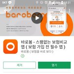 [사이다] <b>내돈</b> 탈탈 털어갔는데 이게 뭔지