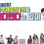 [황민현] 플디 구질구질해서 못봐주겠어 진짜