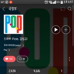 [인피니트] 성규 재<b>생수</b>가 젤 높당
