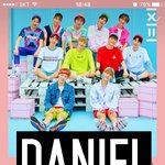 [강다니엘] 러브놀러왔어요☺️