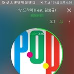 [인피니트] 제발 <b>차트인</b> 제발요