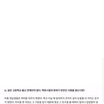[세븐틴] 지훈 이 <b>일화</b> 봤니