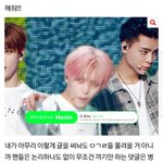 [NCT] ㅇㅌ에 태용 해명글    ㅜㅜㅜㅜ