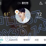 [황민현] ↓ㅇㄱㄹ&amp;<b>미녀</b>단 지금 일단 팬톡 나가지말고