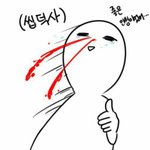너네 웹툰 뭐뭐봄