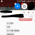 내친구 지역<b>부심</b> 오지게부름