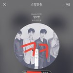 [뉴이스트] 러브들 기여어❤❤