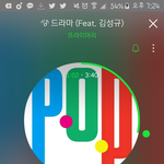 [인피니트] ㅅㄷ)그냥 수니의 주저리