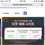 [EXO] 근데 아쏭페 스엠 맞는듯ㅇㅇ
