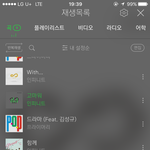 [인피니트] 스밍 재생목록 <b>이케</b> 하면 될까?