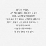[ㅋㅋㅋㅋㅋ] <b>몸</b> <b>사진</b> 그만 올려ㅋㅋ