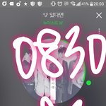 [뉴이스트] ㅅㄷ나 팬밑때 애들이 진짜 <b>가족</b>이구나 <b>느낌</b>