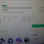 [EXO] 제발아무<b>나답</b>좀 공연날짜 시간선택하라는데 왜안떠
