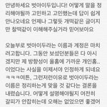 [인피니트] 벗아2두님 닫으셨네