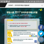 [EXO] 너네 이 이벤트함?