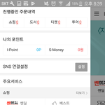 [방탄소년단] 키트 등기번호 뜬이삐들 이거좀 봐줘