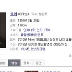 [인피니트] 어쩌면 오늘이 마지막일 사진