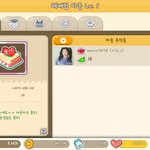 [타이니팜] 타이니팜 하는 사람!