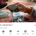 이거너희들은 어떻게생각함?