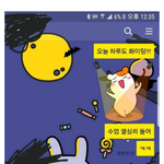 [댓글부탁해] 교회에 여자만나러간 일베썰 <b>토나</b>와 ㅋㅋㅋ
