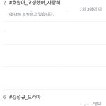 [인피니트] 인슾들 지금 실트에 불붙었어