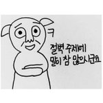 세상에서 제일 없어 보이는 여자