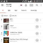 [인피니트] @박제@ 드라마 (<b>feat</b>.성규) 관련 여러가지 사진...