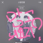 [뉴이스트] 다음중 최민기의 <b>요리</b>를 찾으시오